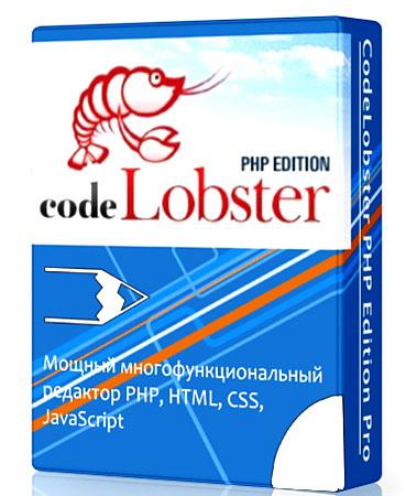 CodeLobster PHP Edition Free Download-Winpcsoft.com